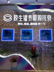 -AIST爱思特医疗美容医院