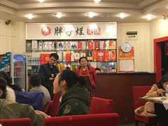 大堂-朱氏胖子烂火锅(洪崖洞店)