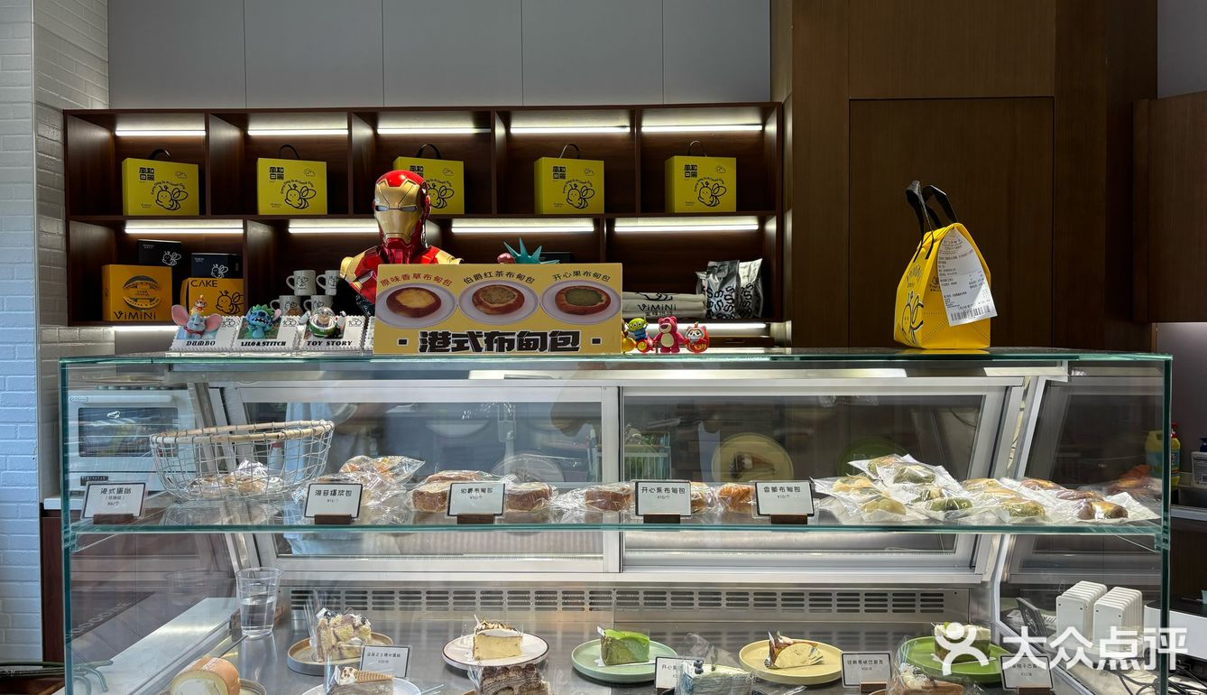 享受甜点与饮品