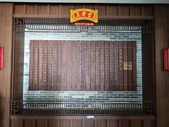 -广州神农草堂中医药博物馆