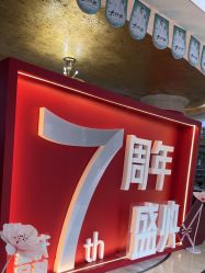 -重庆军科整形美容医院