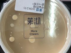 -茉沏(相城天虹店)