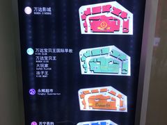-万达广场(扬州邗江店)