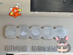 -呷哺呷哺 黄金牧场 (中发百旺店)