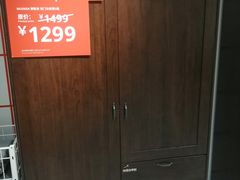 -IKEA宜家家居(南京商场)