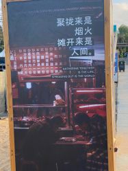 -白沙门公园游乐场