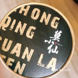 这种不是粉丝的酸辣粉是去年开始火起来了