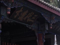 -武侯墓风景区
