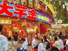 -大芊金重庆串串火锅(南京路店)