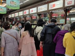 -张一元(总店)