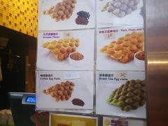 菜单-妈咪鸡蛋仔(尖沙咀东分店)