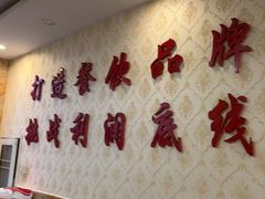 -鑫渔港海鲜本地菜·山海关浑锅(东戴河店)