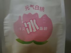-罗莎蛋糕Rosa bread(四方坪店)