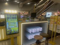 -乐邦快修手机电脑维修回收(打浦桥日月光店)