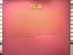 -汕头开埠文化陈列馆