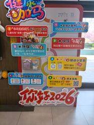 -睿宝儿科·眼科·口腔(杨浦新江湾城店)