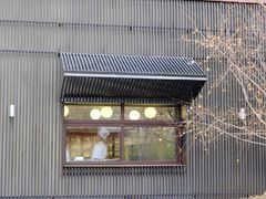 -阿那亚第一食堂 Cafeteria 1