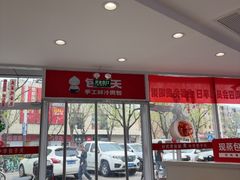 -鑫隆生活广场(阳光好东东店)