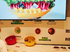 -番食园鲜食火锅(高新店)