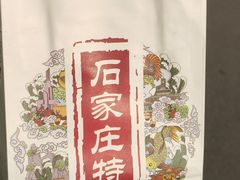 -苏顺成纯绿豆饼(中华南大街店)
