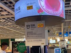 -宜家·瑞典风味餐厅(无锡店)