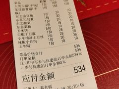 -玺炖·中国铁锅炖(虹桥天街店)