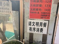 -正宗杨记普洱酸醋米线(总店)