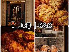 -B&C黄油与面包·THE GARDEN BAKERY概念店(世纪汇店)