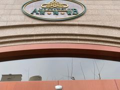 -浦鸿会游泳健身中心·Ambassy Club PD(金桥碧云国际社区店)
