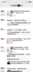 点击看大图 -上海百佳妇产医院