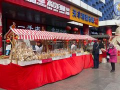 -天丰利生活MALL(和平里店)