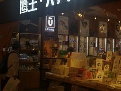 -鹰王·文具社(同德昆明广场店)