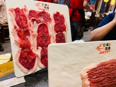 -仁和四季涮肉馆(天坛南门店)