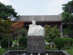 -北京鲁迅博物馆(北京新文化运动纪念馆鲁博馆区)