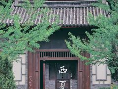 -天龙八部武侠城