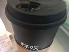 -杯欢制茶(三里屯店)