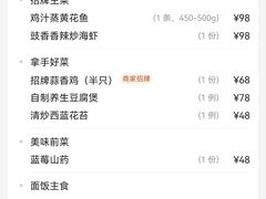 -万龙洲海鲜(大兴绿地缤纷城店)