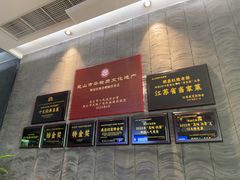 -金典银峰老鹅馆·昆山菜(亭林公园店)