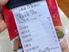 -点都德(汇胜楼店)