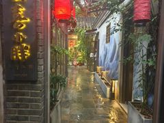 -四喜小胖·北京涮肉(五道营店)