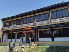 -重元寺香积厨素斋馆