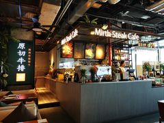 -曼乐辰餐厅(中庚漫游城店)