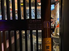 -八木鸟居酒屋(小木桥路店)