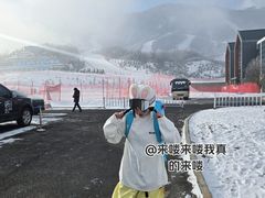 -鳌山滑雪度假区