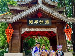 -云南民族村