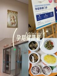 -重庆安琪儿妇产医院-妇幼保健联盟医院