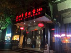 -李老爹香辣蟹(宣武门店)