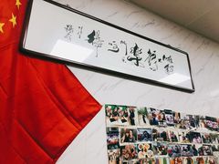 -大姨捞面(新安花园店)
