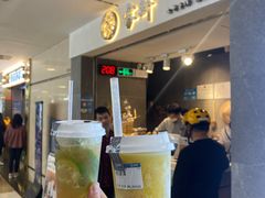 -雾鲜(KKMALL店)