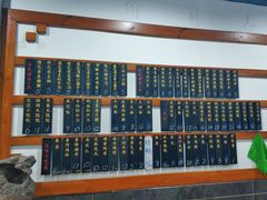 -随柳居·苏式小吃(建新巷店)